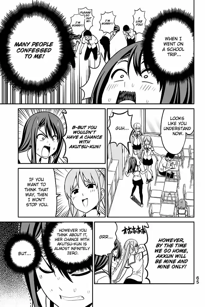 Aho Girl Vol. 10 Ch. 119.05 School Trip Part 5