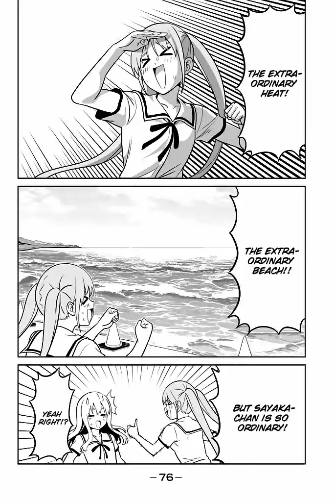 Aho Girl Vol. 10 Ch. 119.06 School Trip Part 6