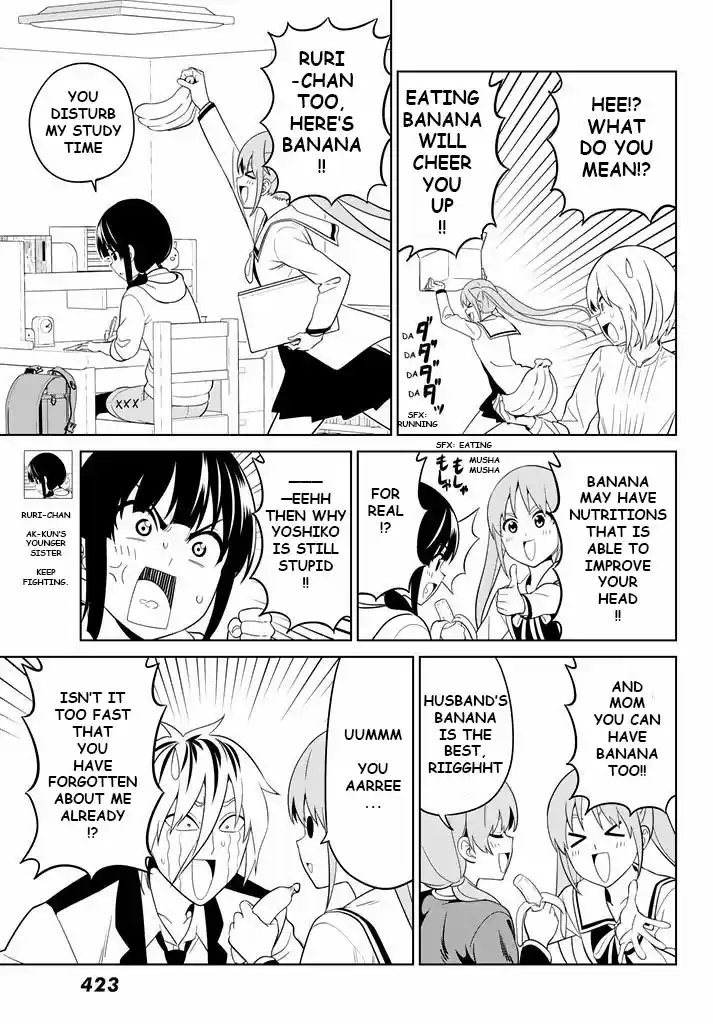 Aho Girl Vol. 12 Ch. 130
