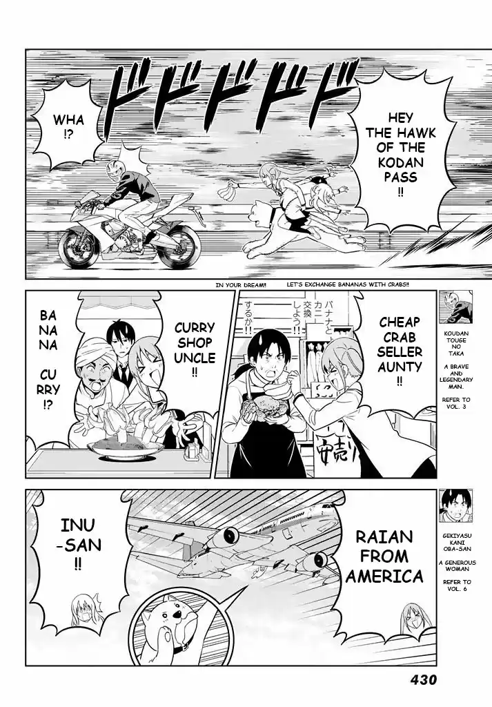 Aho Girl Vol. 12 Ch. 130