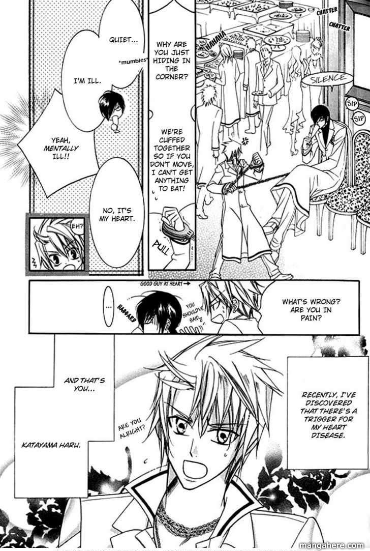 Ai to Yokubou wa Gakuen de 18