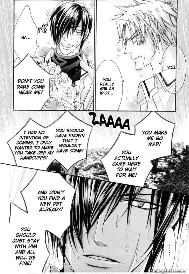 Ai to Yokubou wa Gakuen de 21