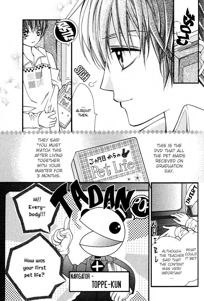 Ai to Yokubou wa Gakuen de 3