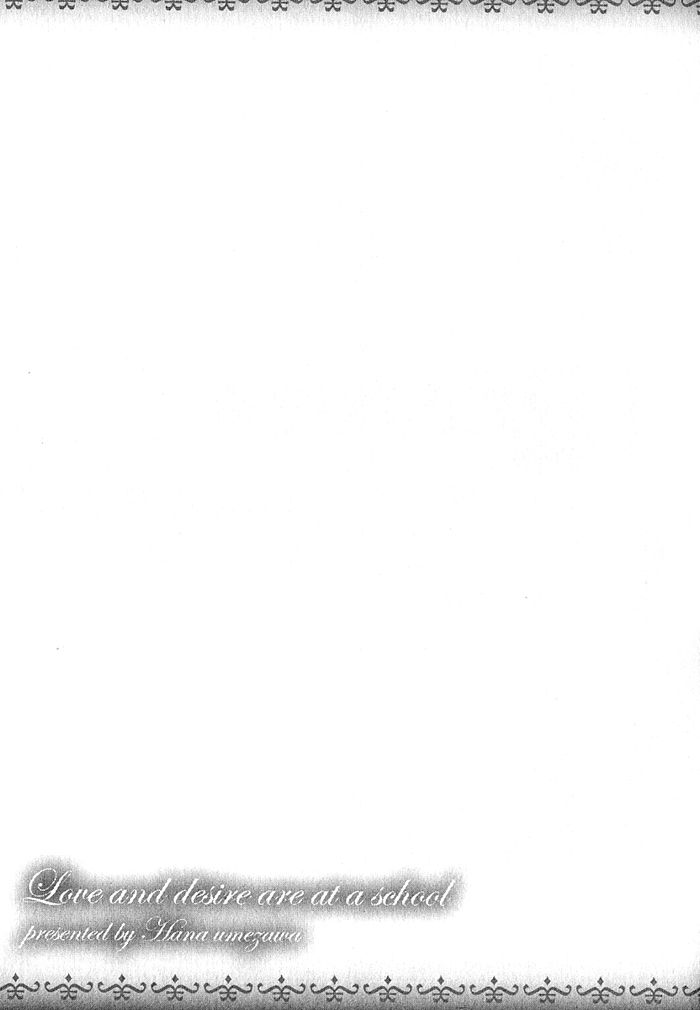 Ai to Yokubou wa Gakuen de 40.1