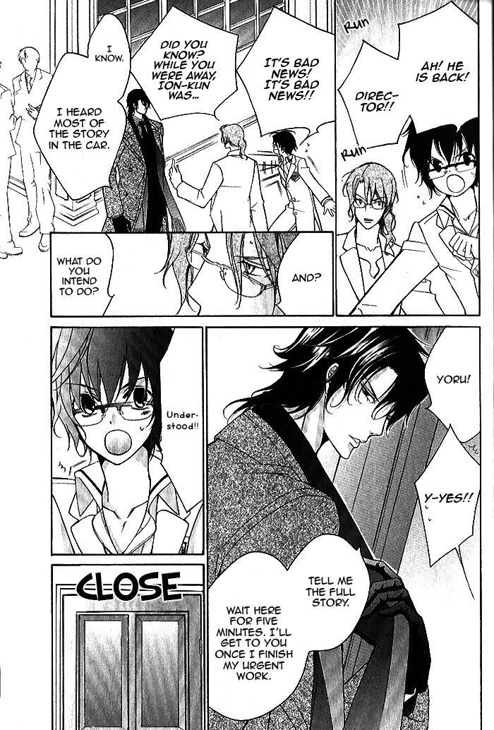 Ai to Yokubou wa Gakuen de 41