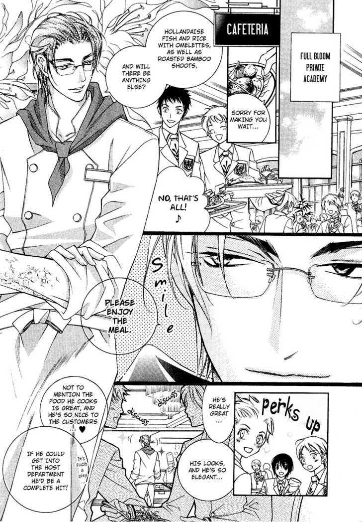 Ai to Yokubou wa Gakuen de 6