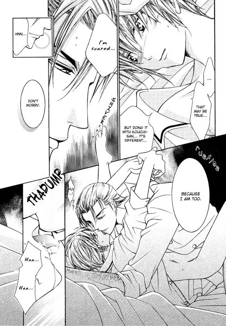 Ai to Yokubou wa Gakuen de 6