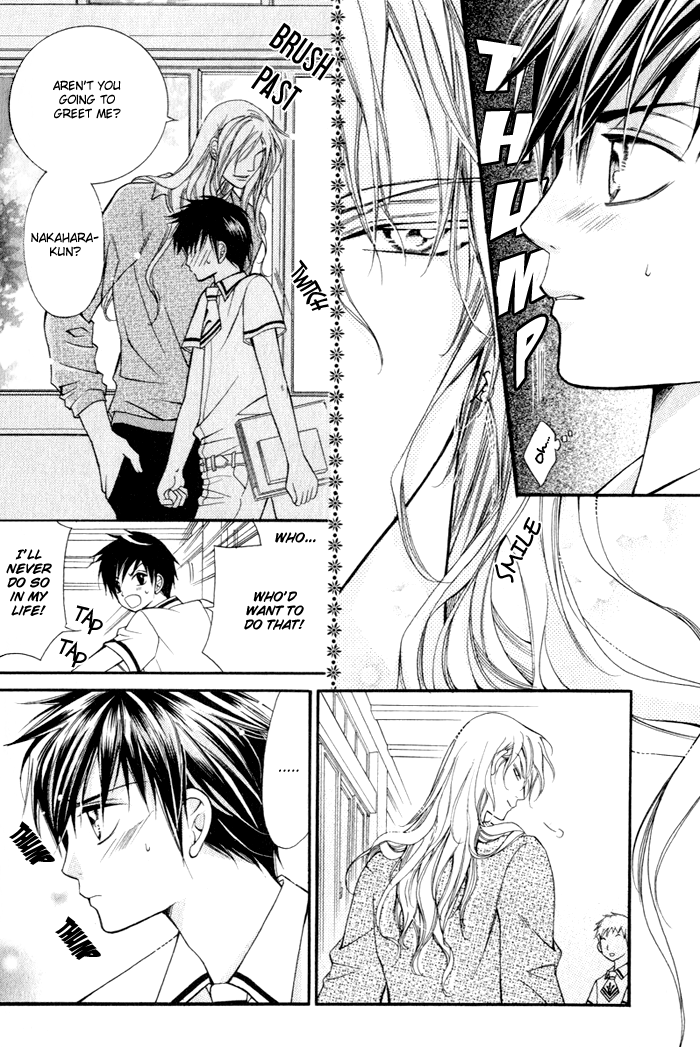 Ai to Yokubou wa Gakuen de Vol.1 Ch.4