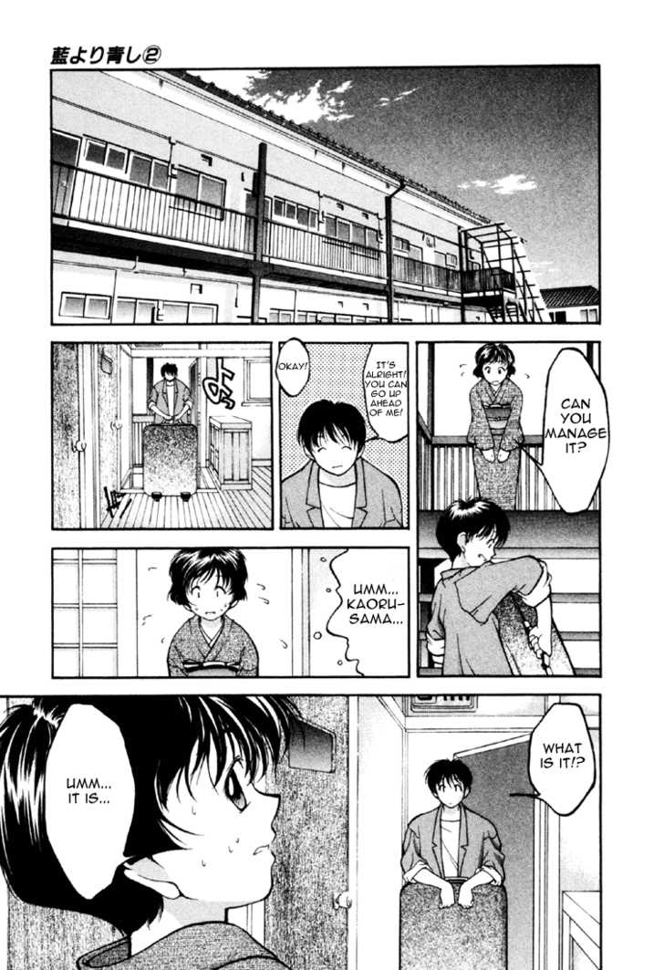 Ai Yori Aoshi 11