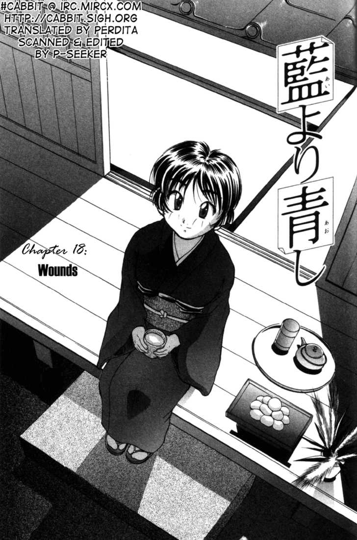 Ai Yori Aoshi 18
