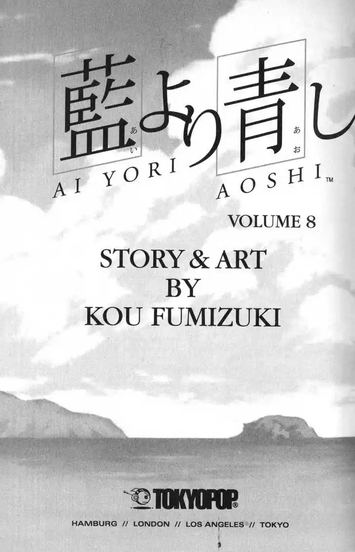 Ai Yori Aoshi 61.9