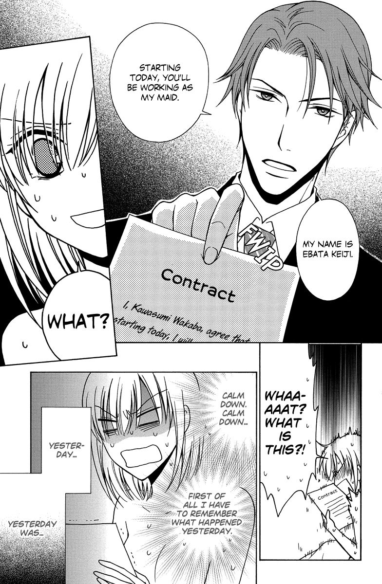 Aigan Cinderella 1.1