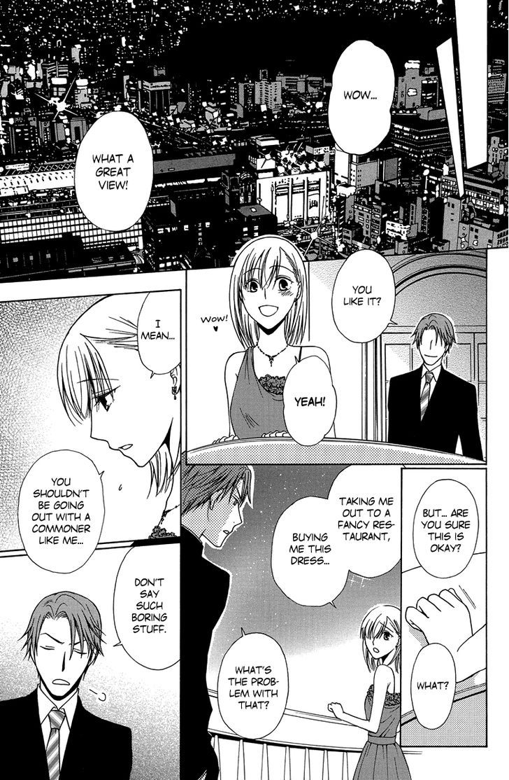 Aigan Cinderella 1.2