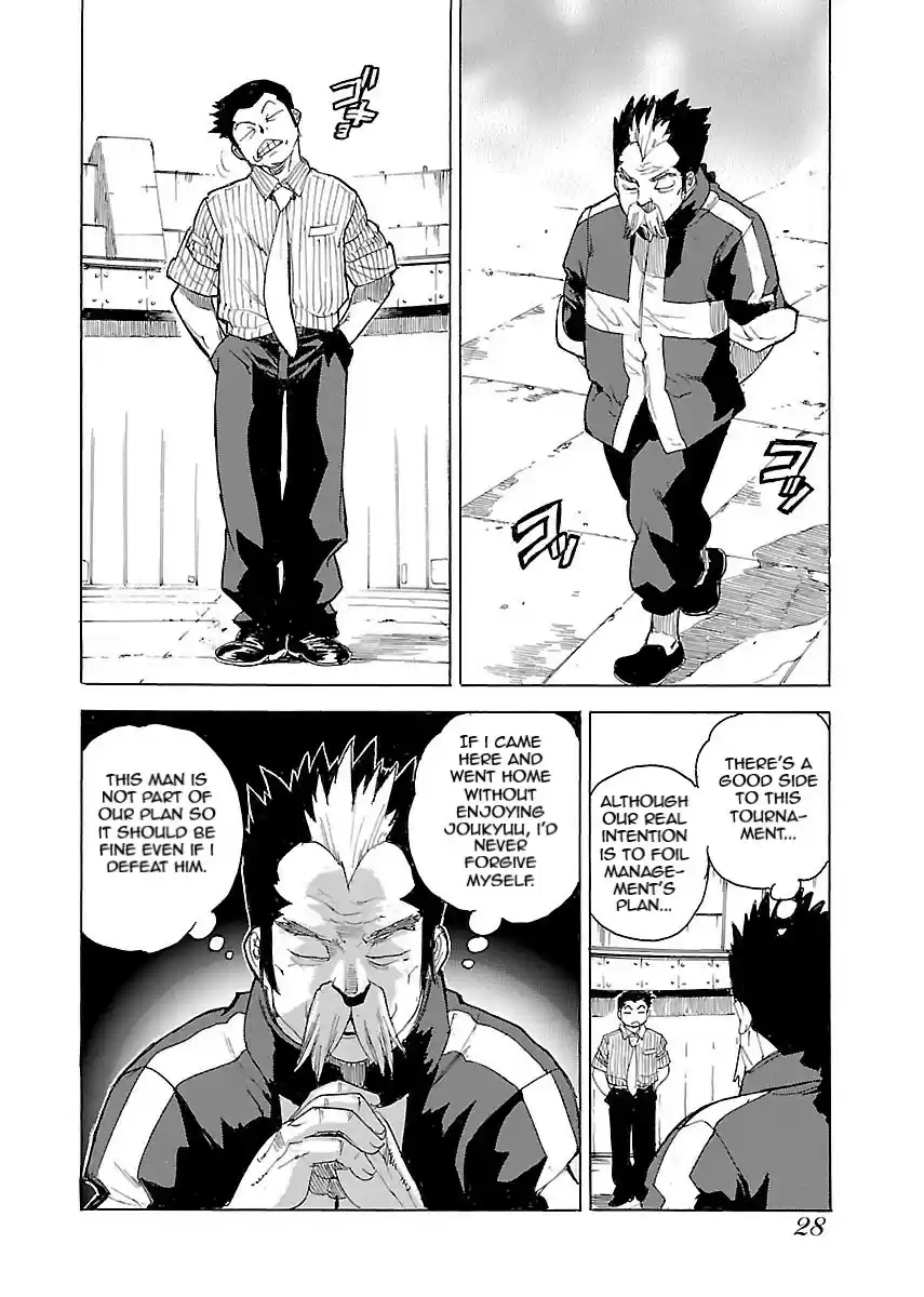 Aiki-S Chapter 49