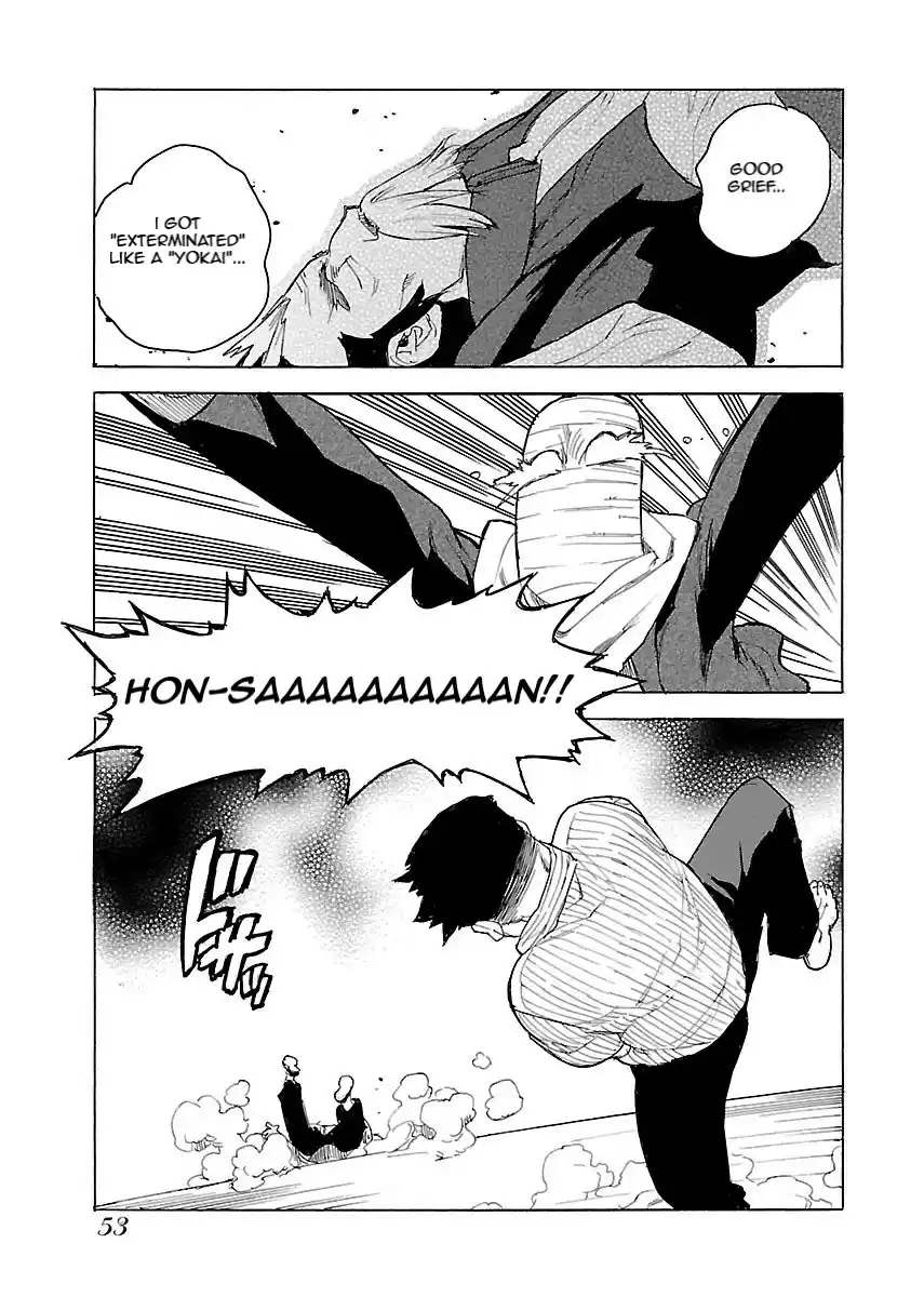 Aiki-S Chapter 49