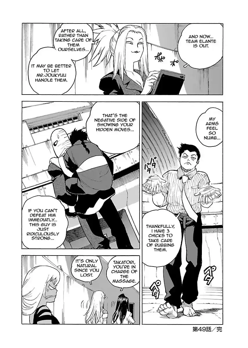 Aiki-S Chapter 49