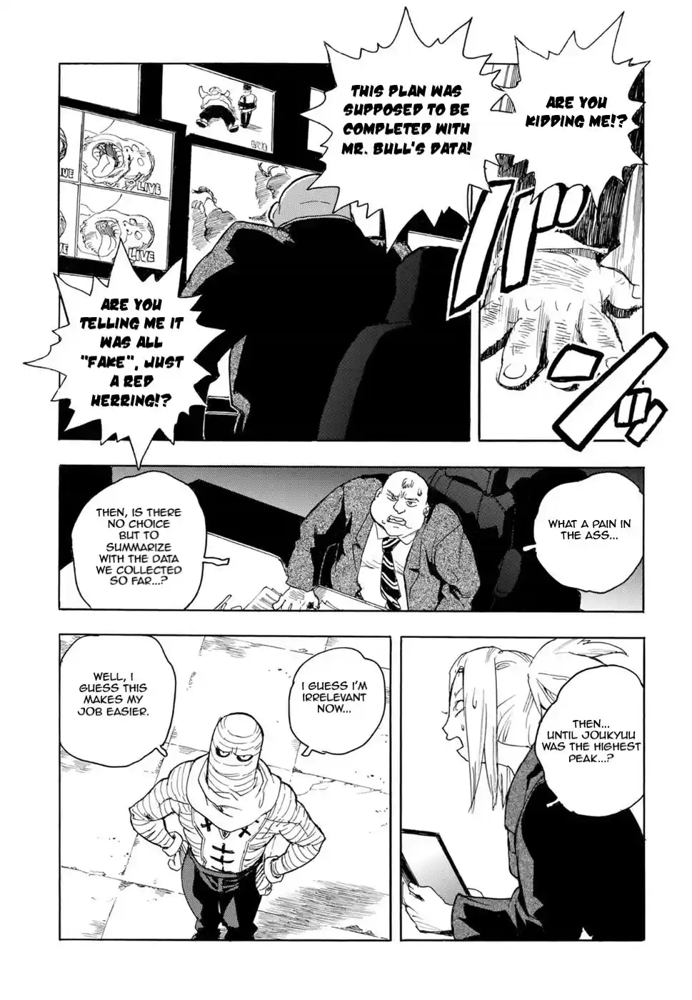 Aiki-S Chapter 58