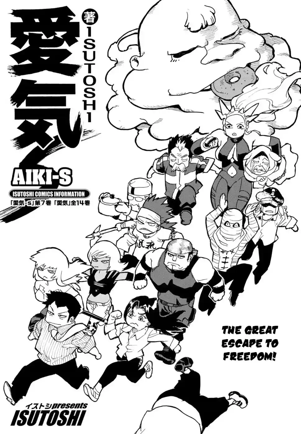 Aiki-S Chapter 59