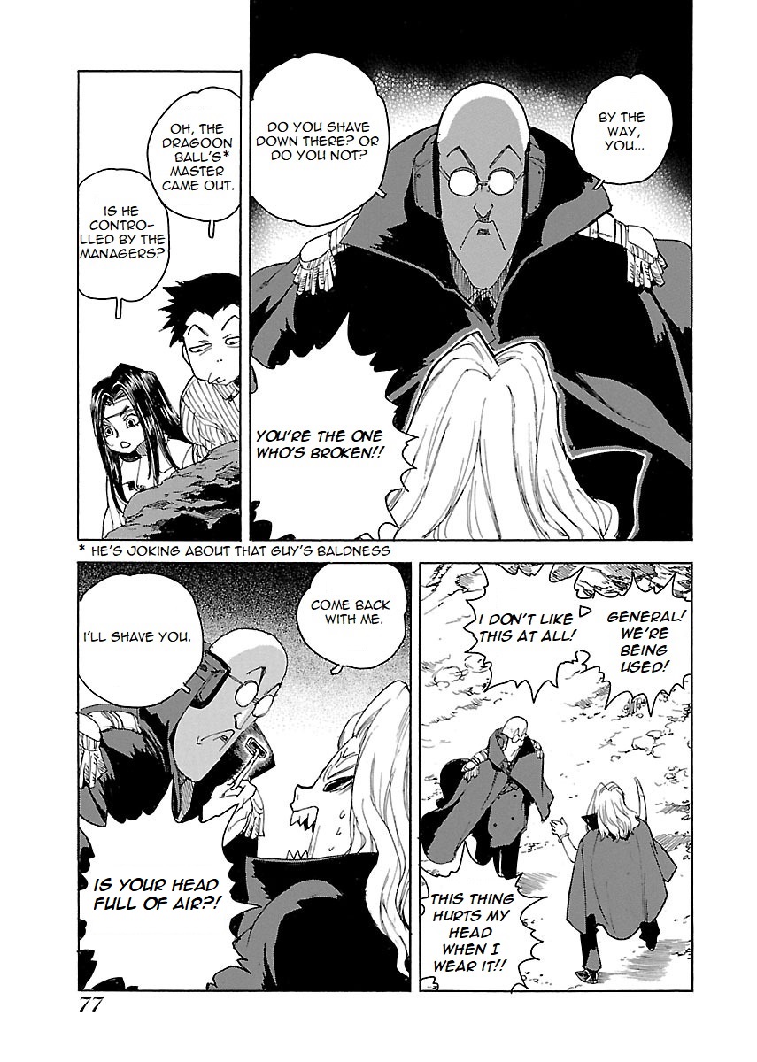 Aiki S Vol. 7 Ch. 43