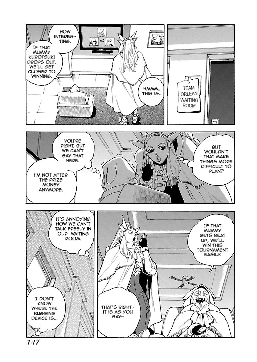 Aiki S Vol. 7 Ch. 46