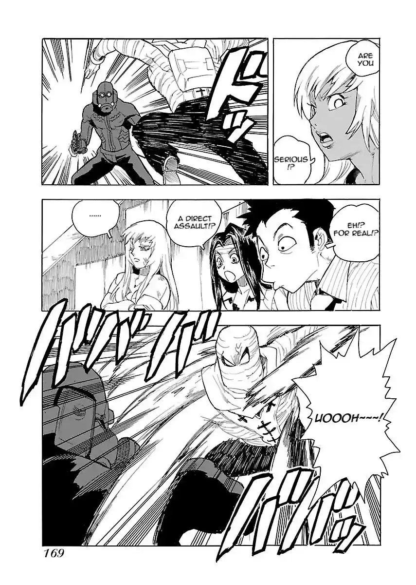 Aiki S Vol. 7 Ch. 47