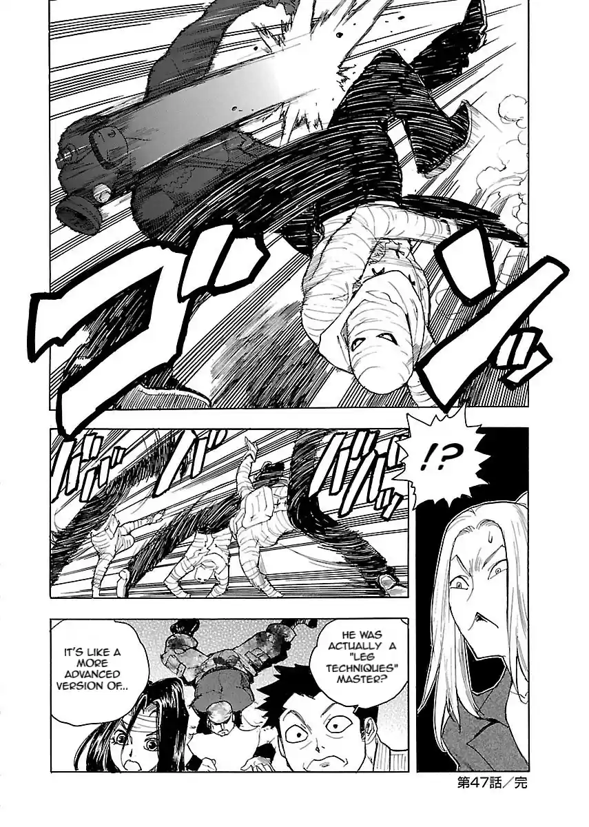 Aiki S Vol. 7 Ch. 47