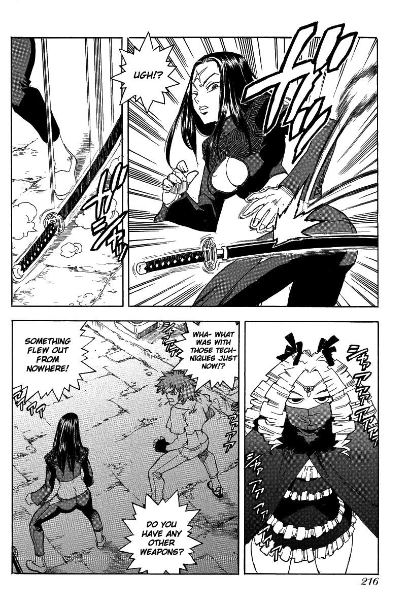 Aiki-S Vol.11 Chapter 73