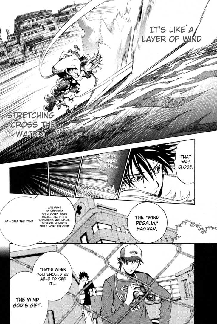 Air Gear 138