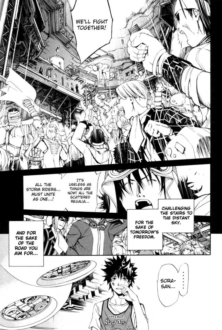 Air Gear 151