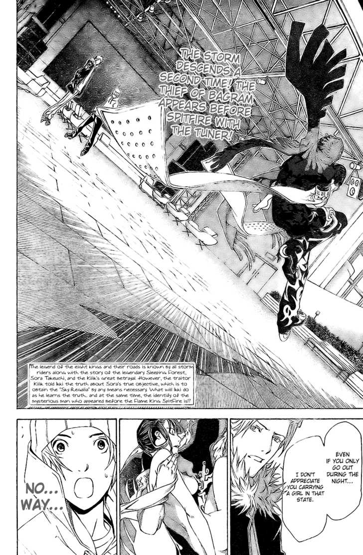 Air Gear 157