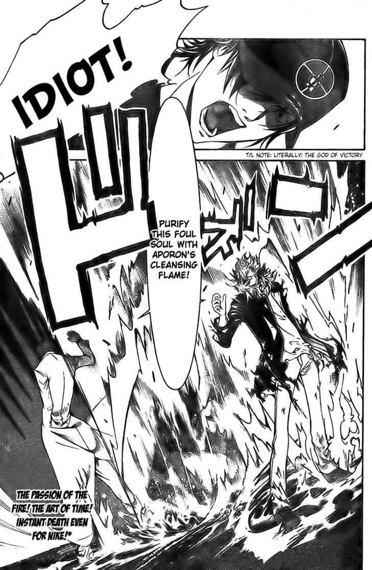 Air Gear 159