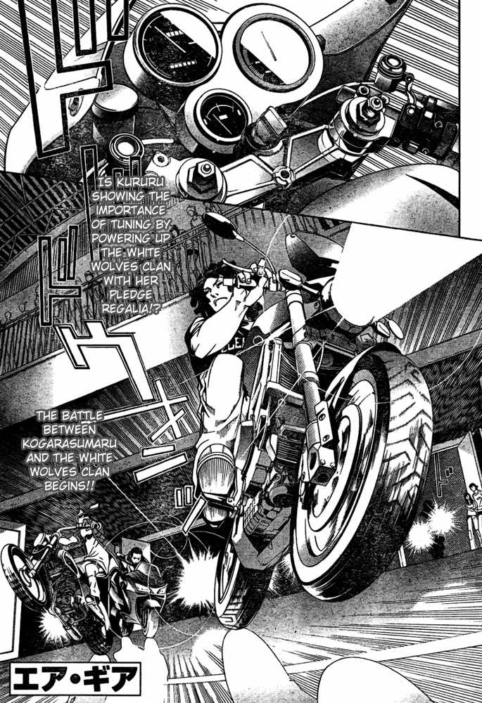 Air Gear 181
