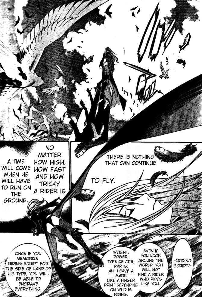 Air Gear 220