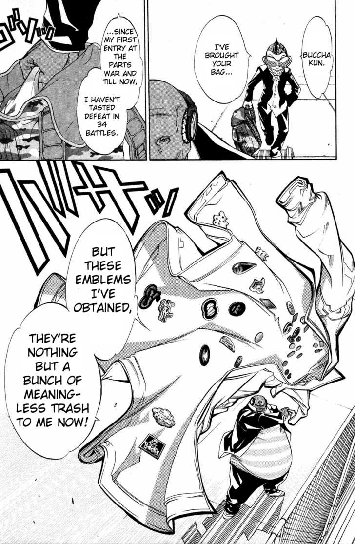 Air Gear 24