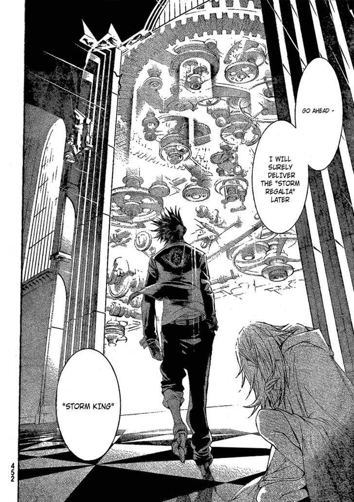 Air Gear 241