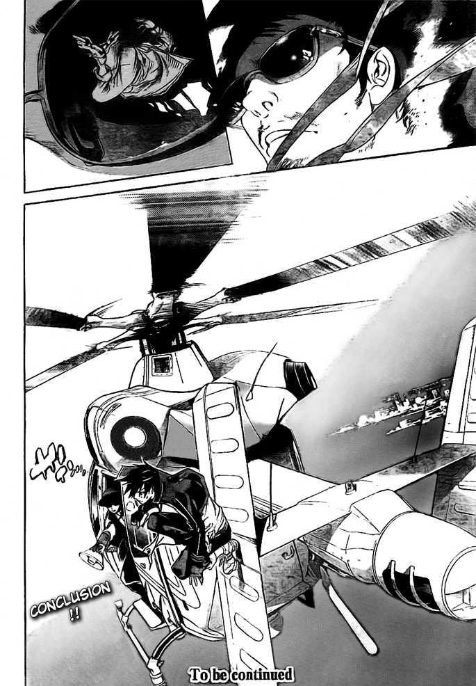 Air Gear 260