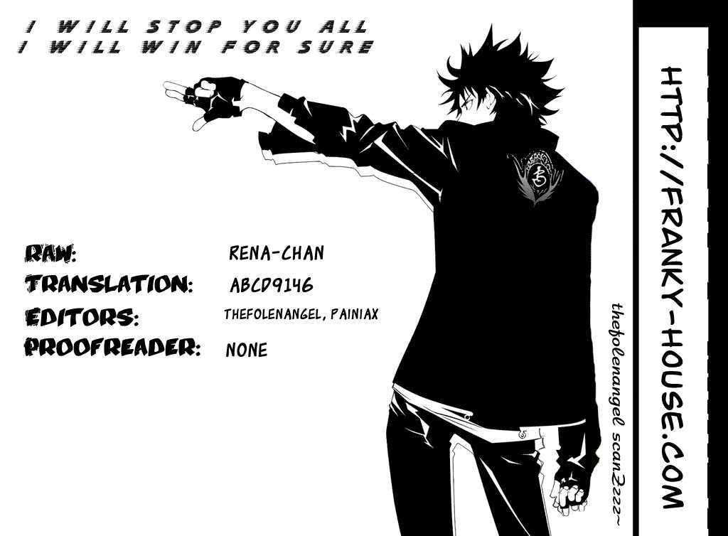 Air Gear 271