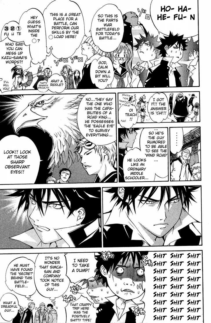 Air Gear 29