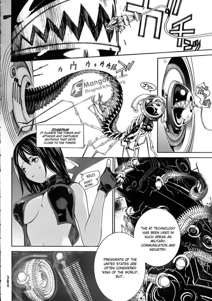 Air Gear 333