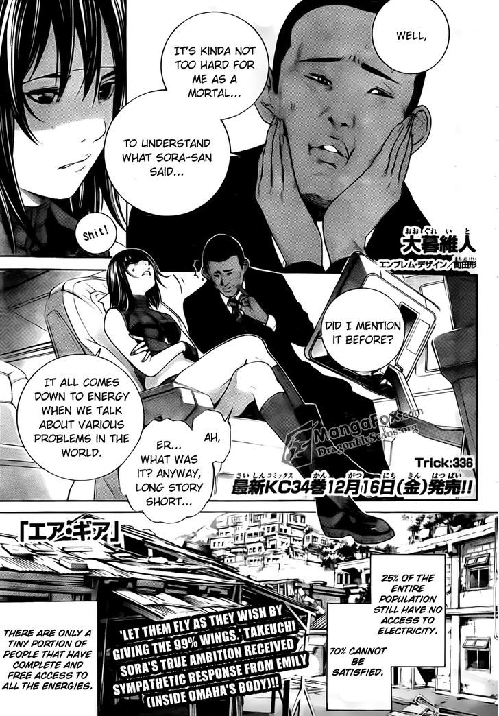 Air Gear 336