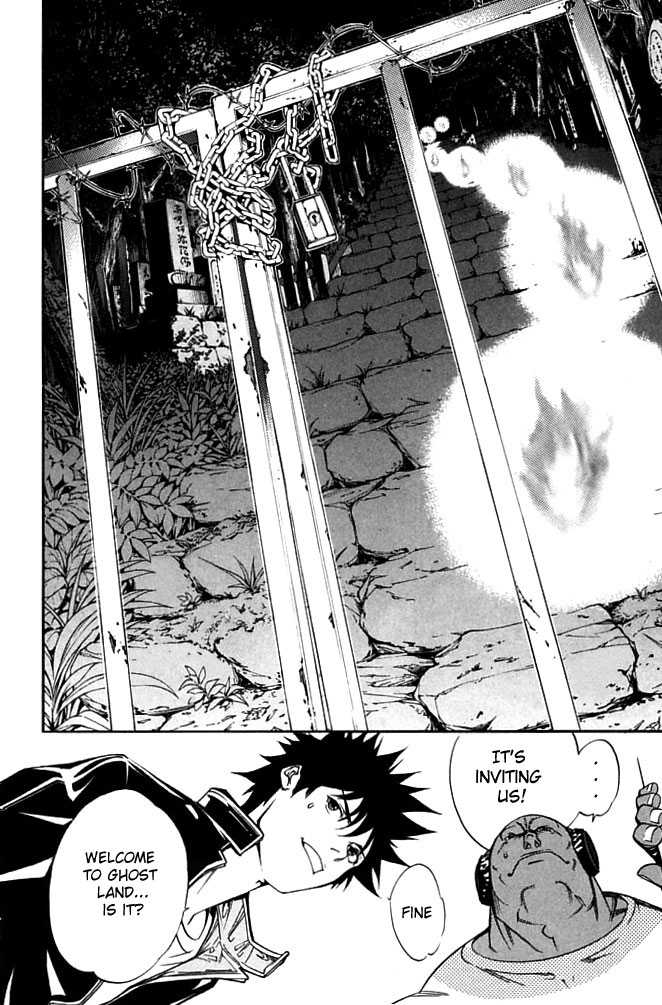 Air Gear 82