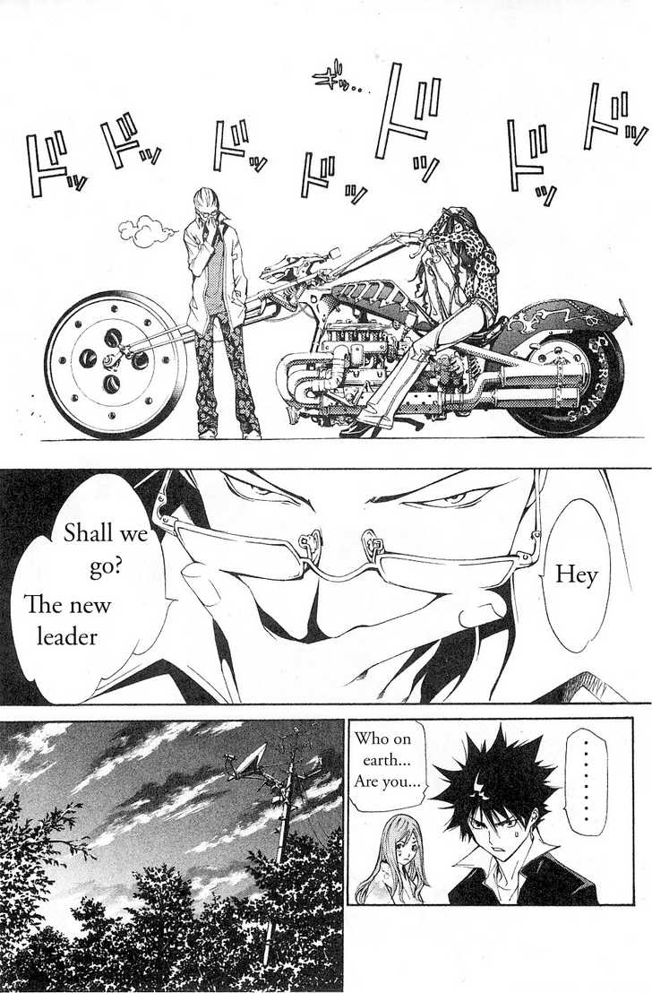 Air Gear 98