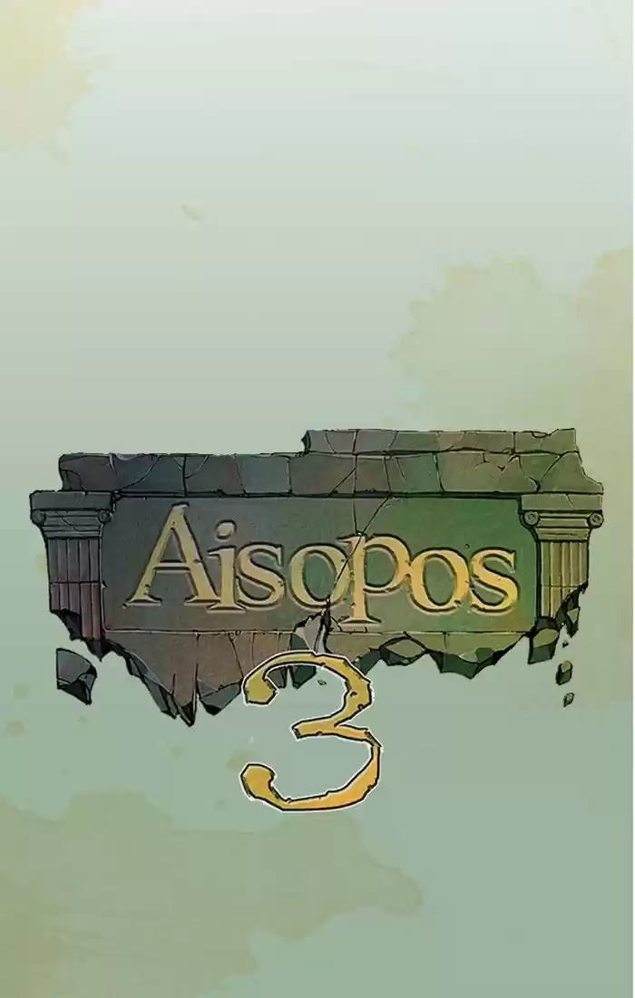 Aisopos ch.126