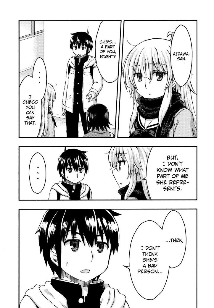 Aizawa-san Zoushoku 27