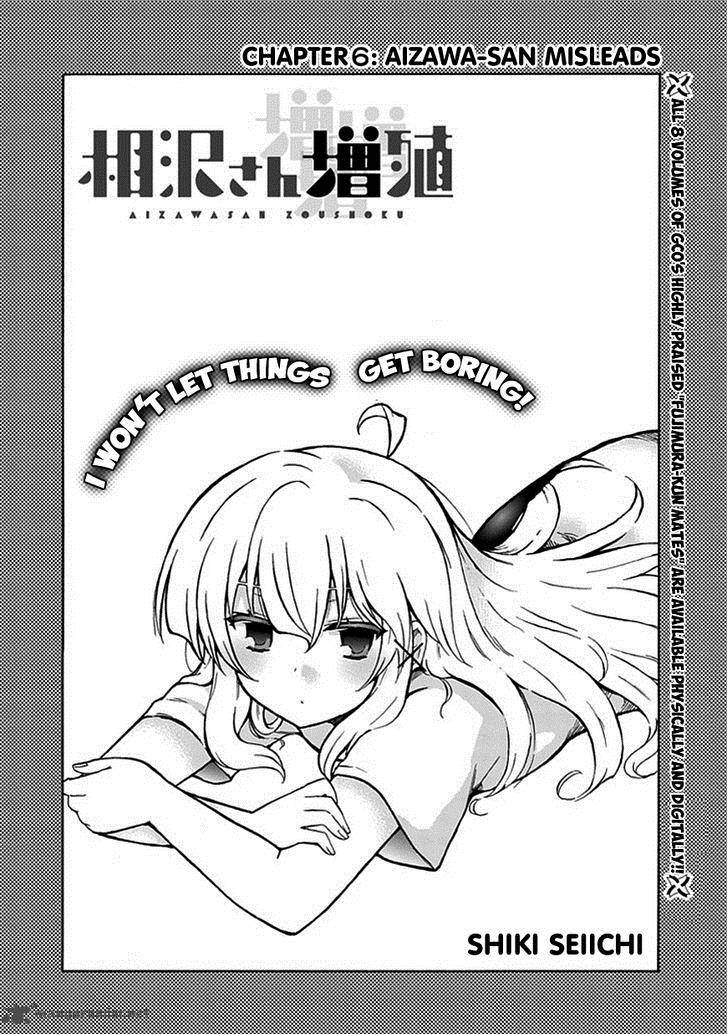 Aizawa-san Zoushoku 6