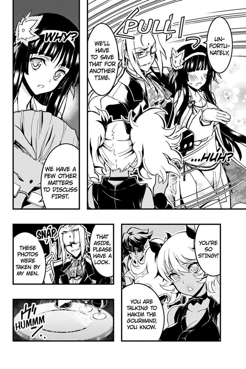 Aka Akatoretachi no Monogatari 43