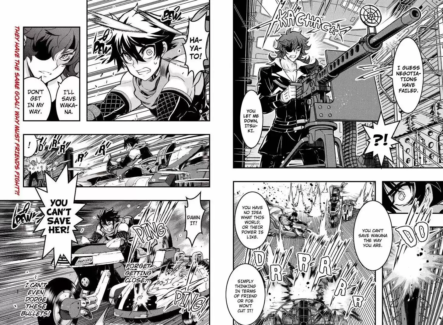 Aka Akatoretachi no Monogatari 74