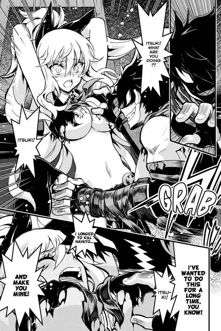 Aka Akatoretachi no Monogatari 79