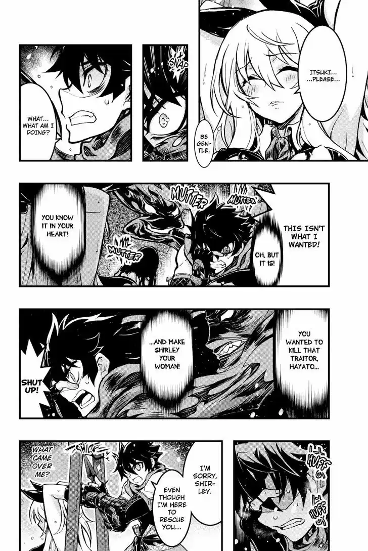 Aka Akatoretachi no Monogatari 79