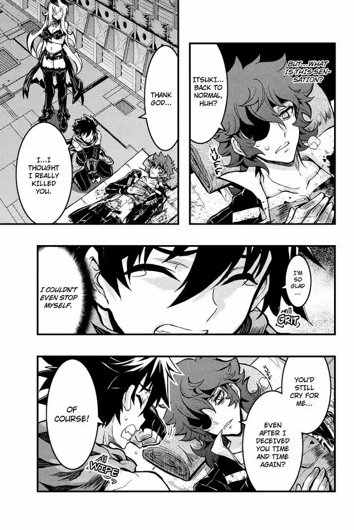 Aka Akatoretachi no Monogatari 79